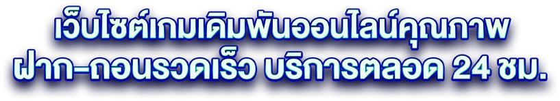 AKA911เว็บตรง